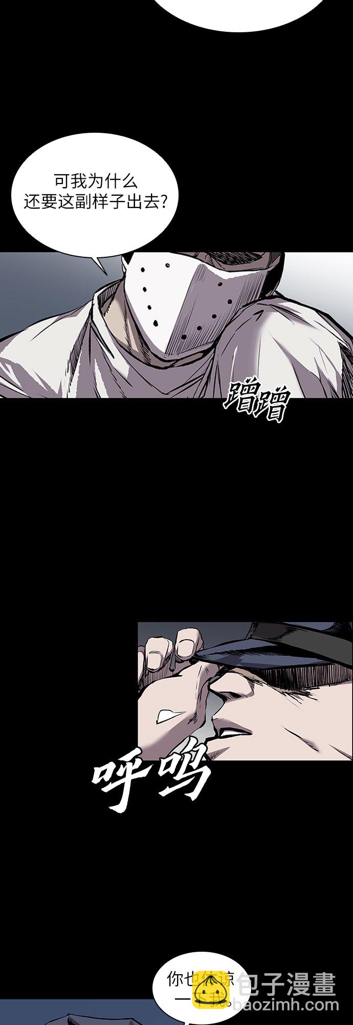 第1话84