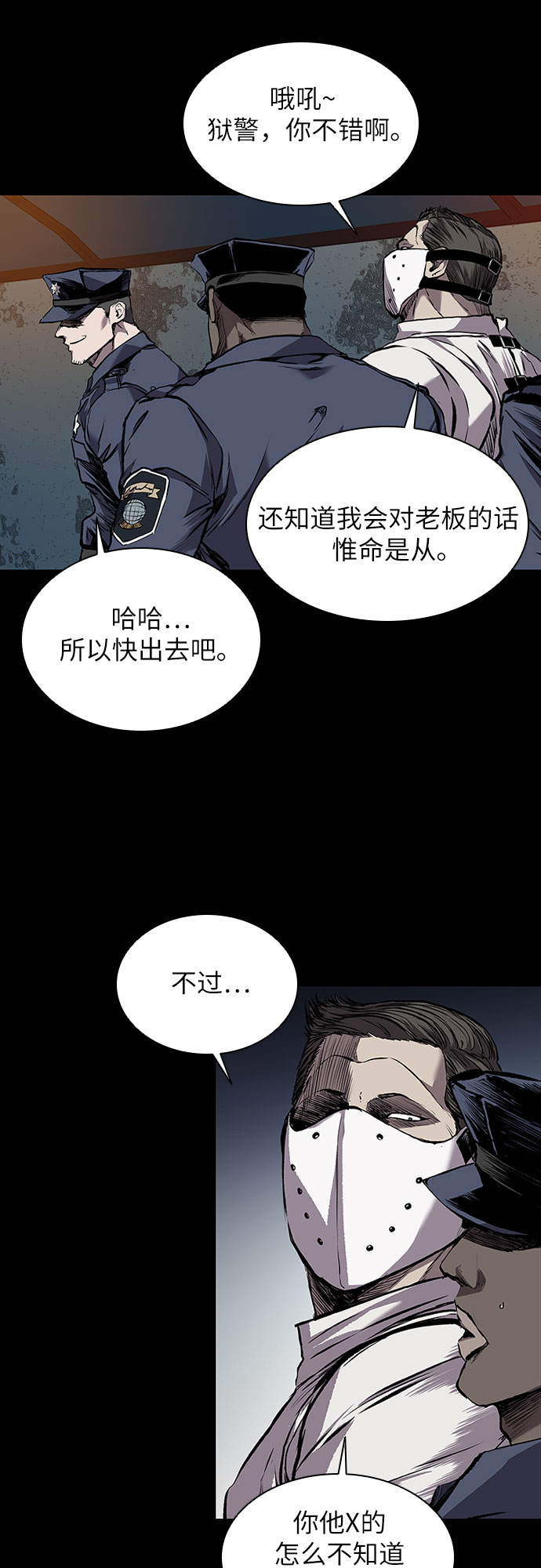 第1话86