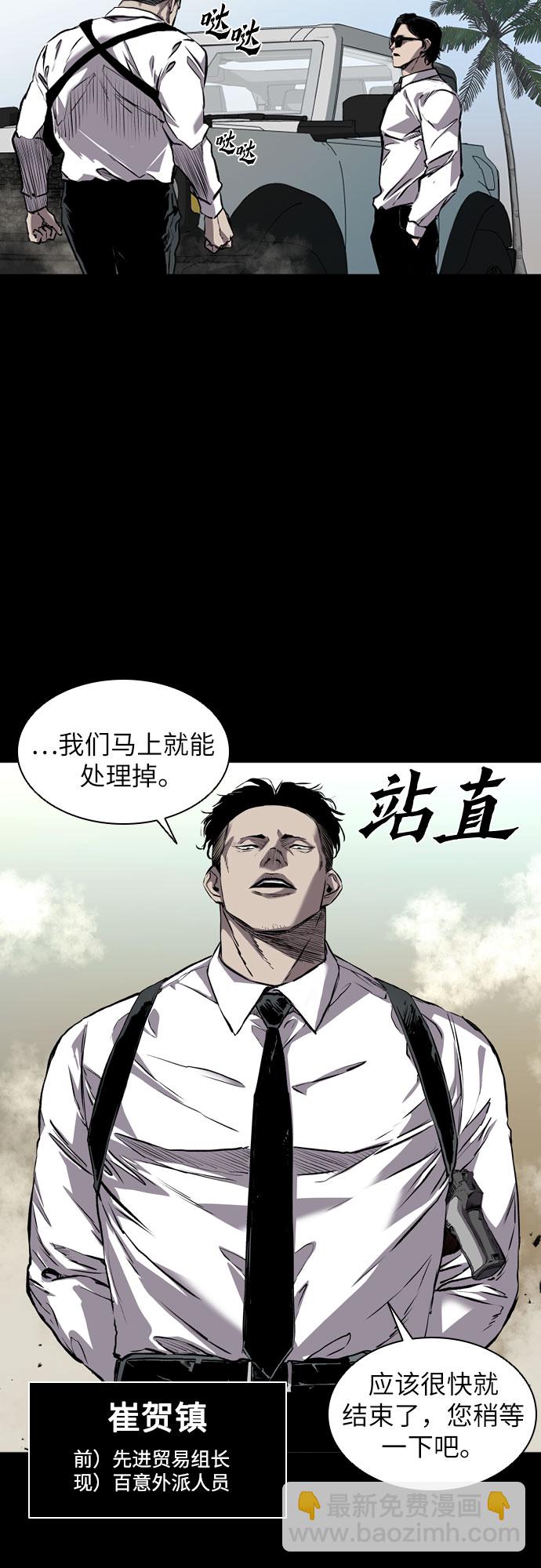 第1话9