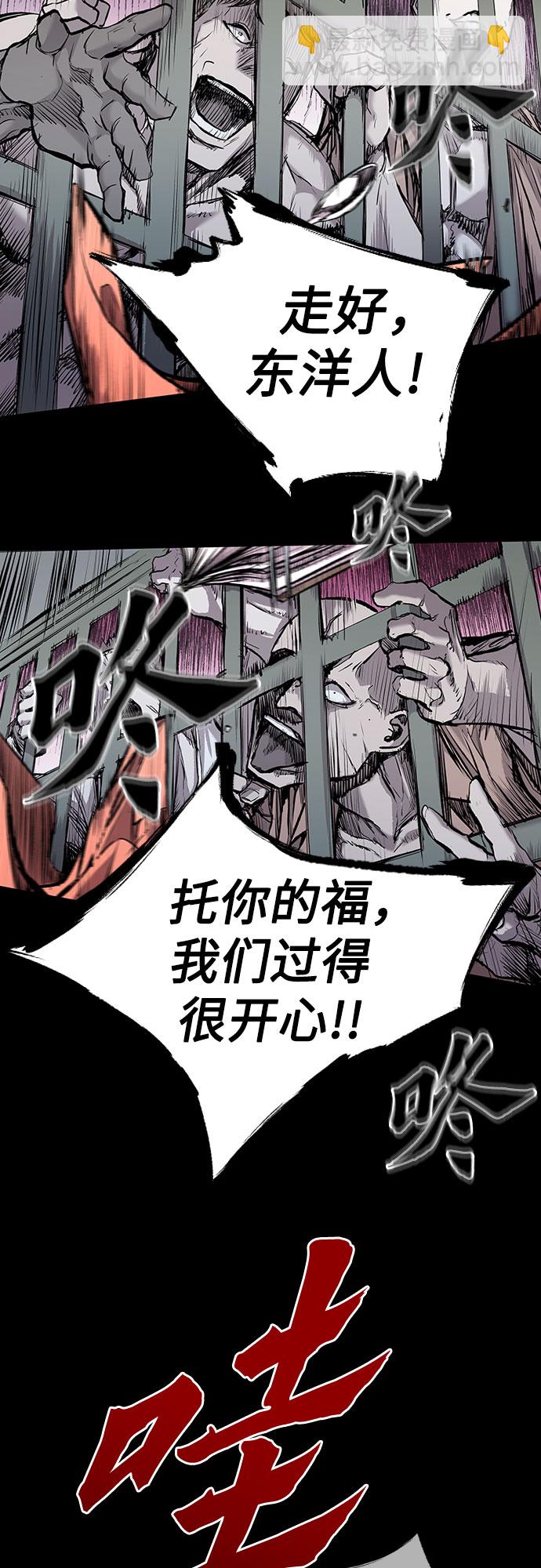 第1话93