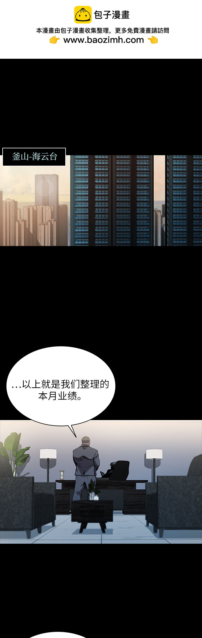 第2话1