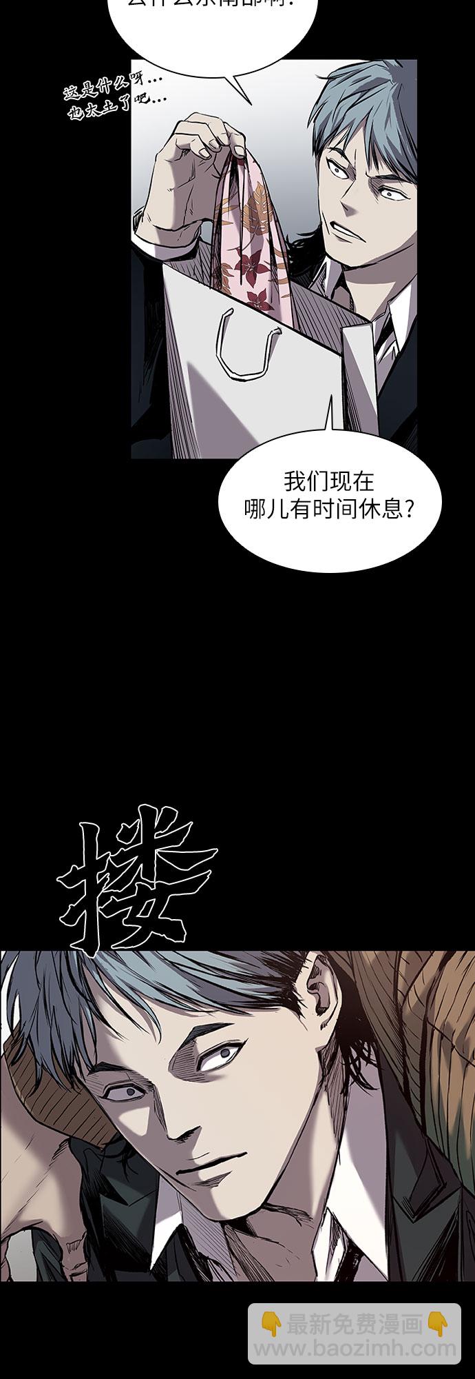 第2话12