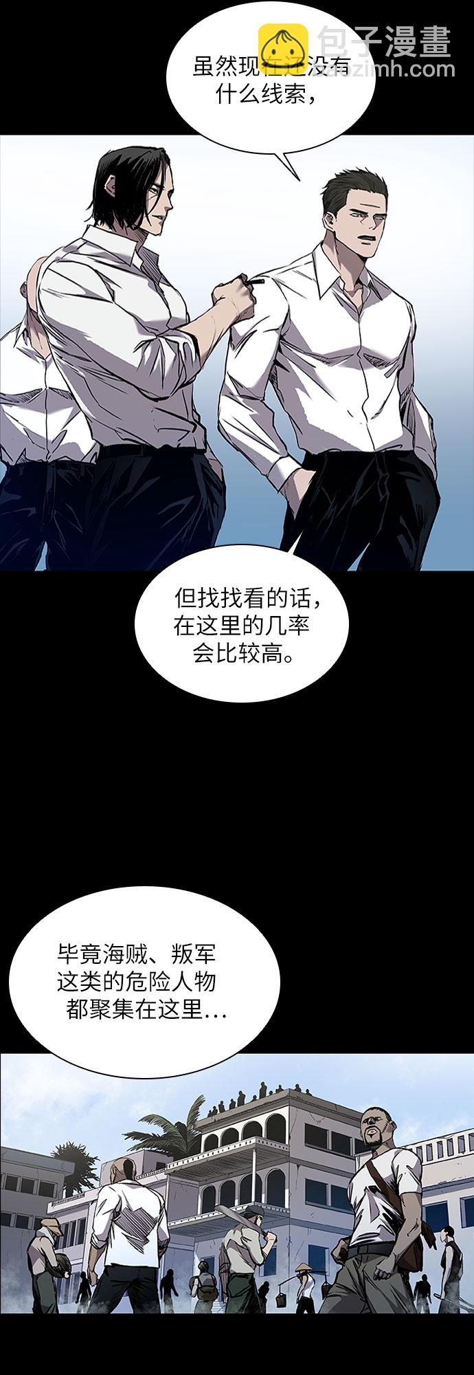 第2话17