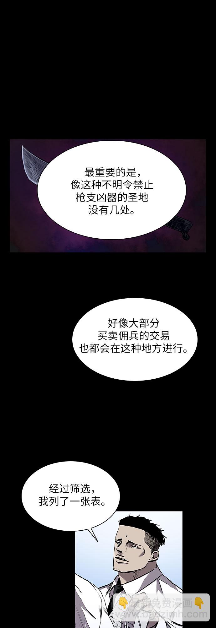 第2话18