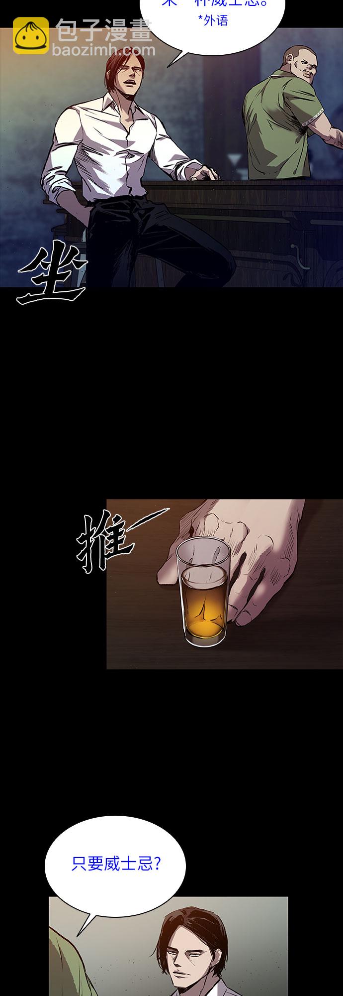 第2话24