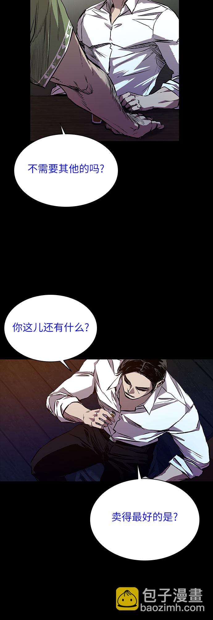 第2话25