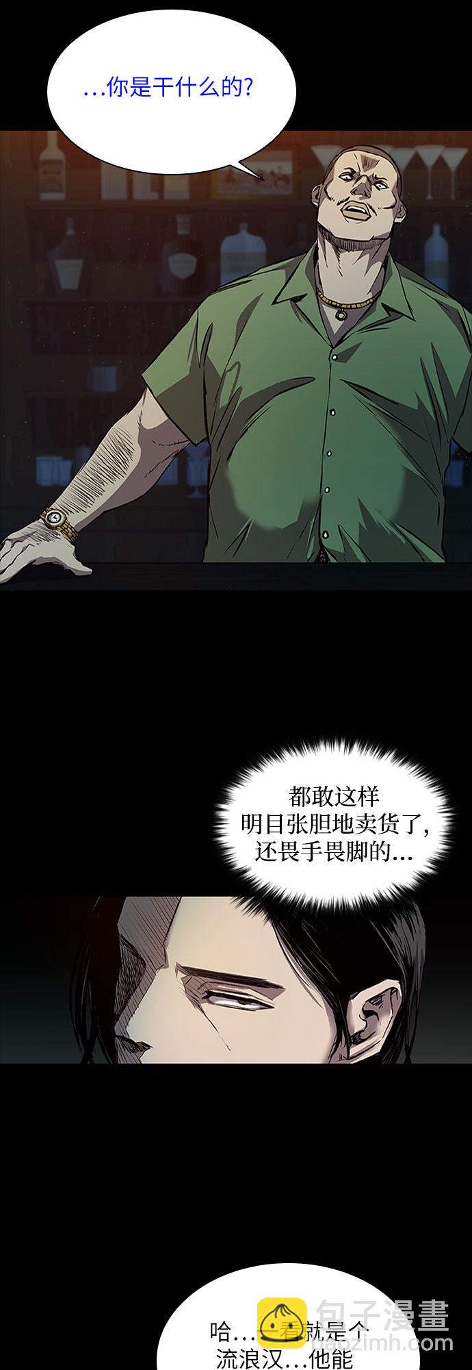 第2话28