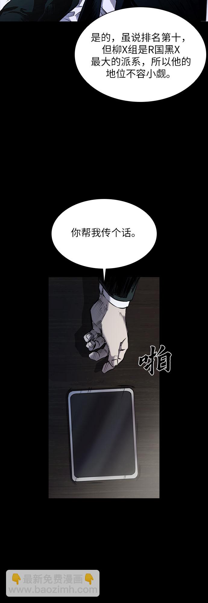 第2话3