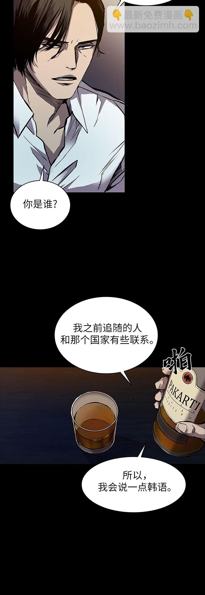 第2话30