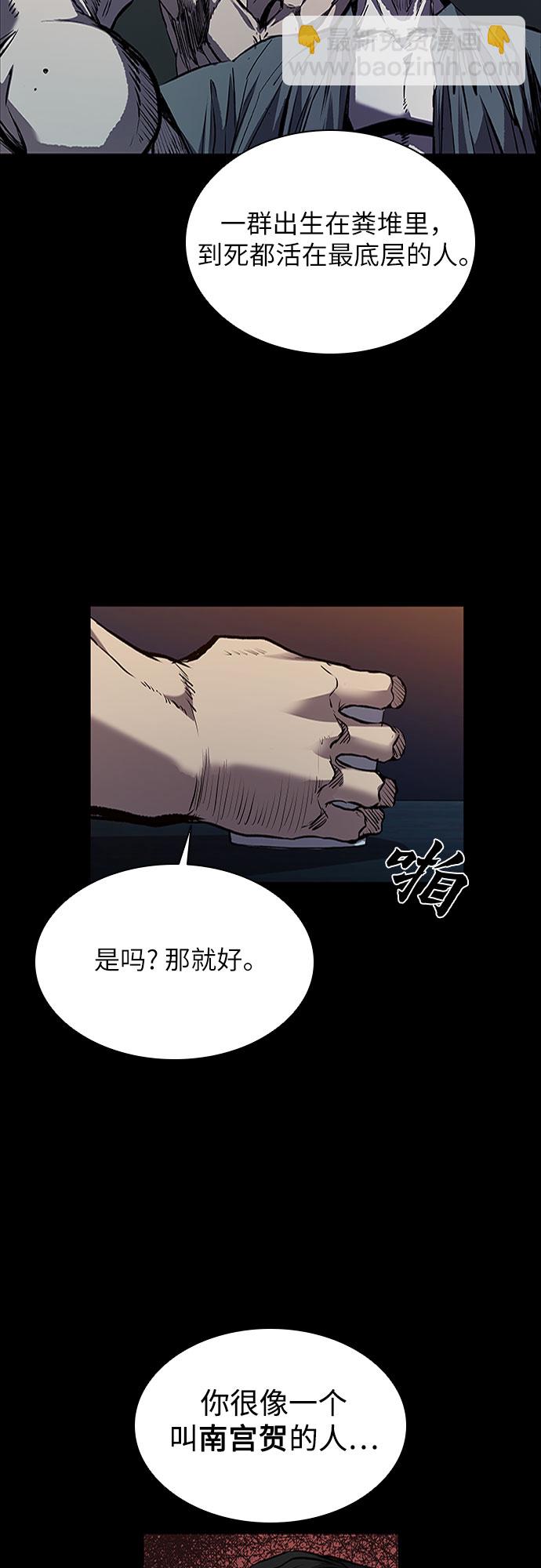 第2话36