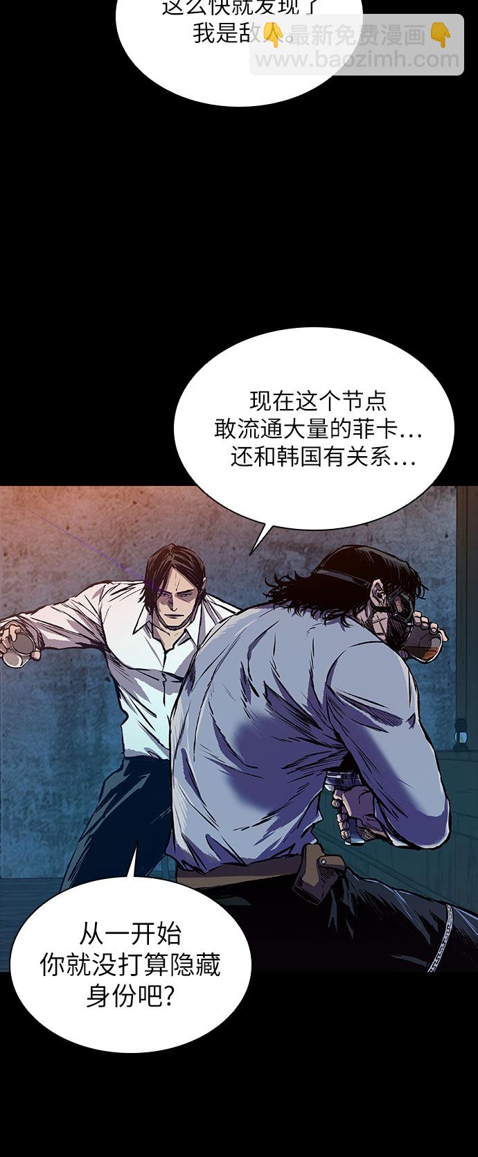 第2话41