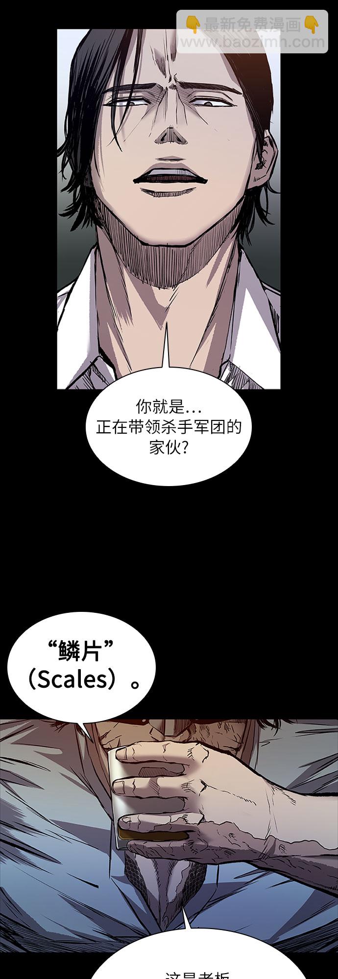 第2话42