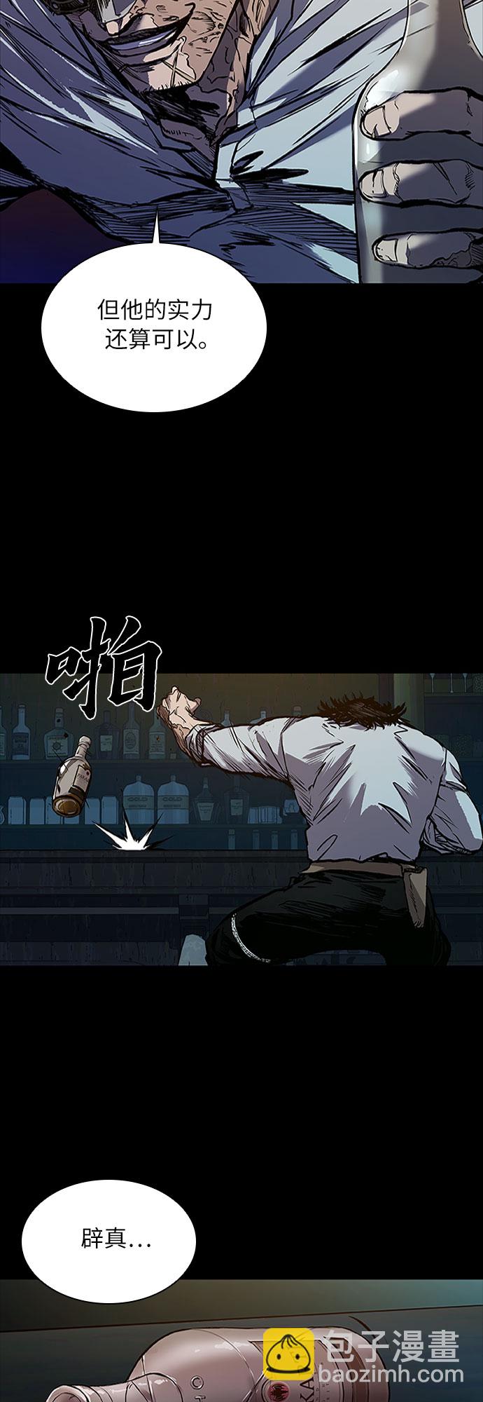 第2话44