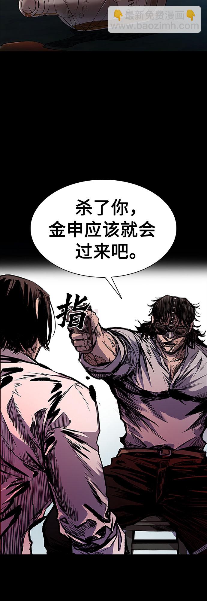 第2话45