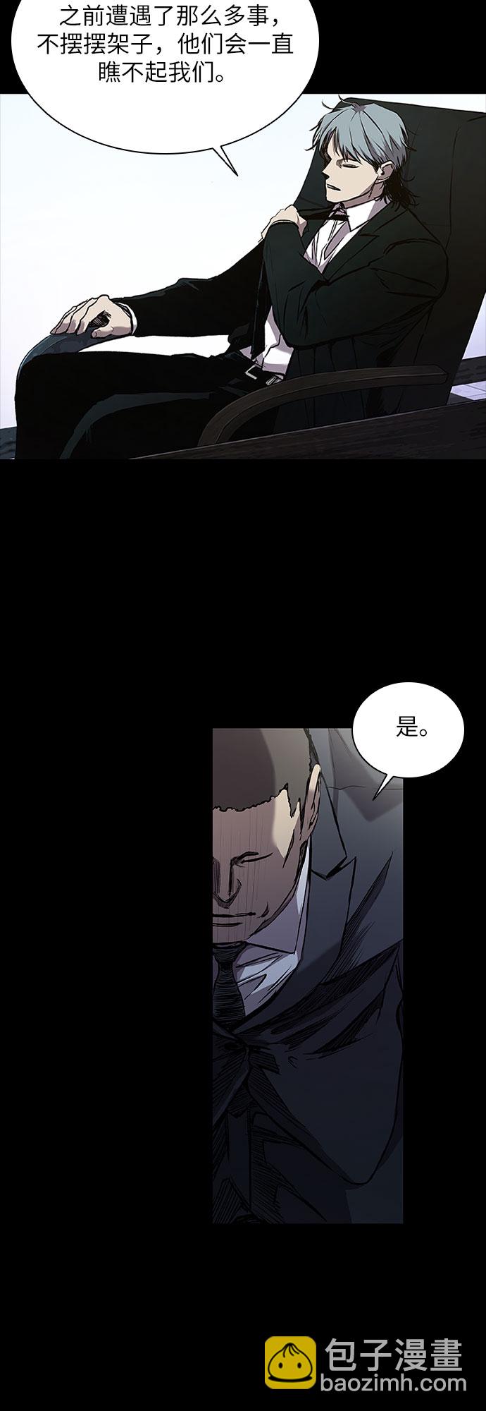 第2话5
