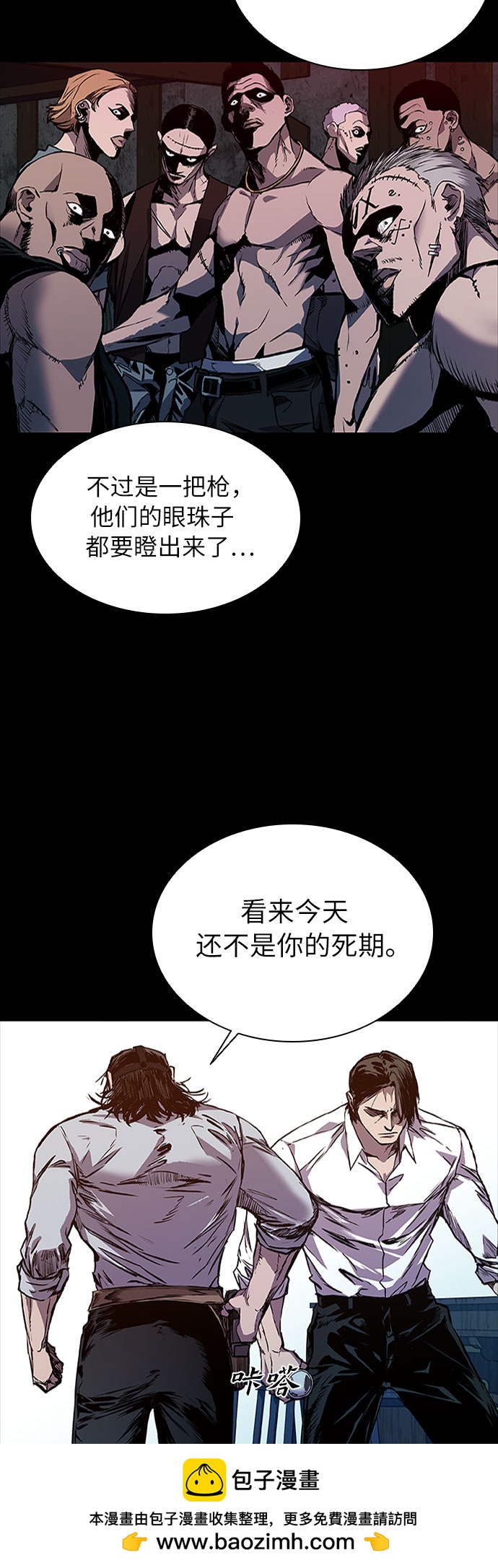 第2话53