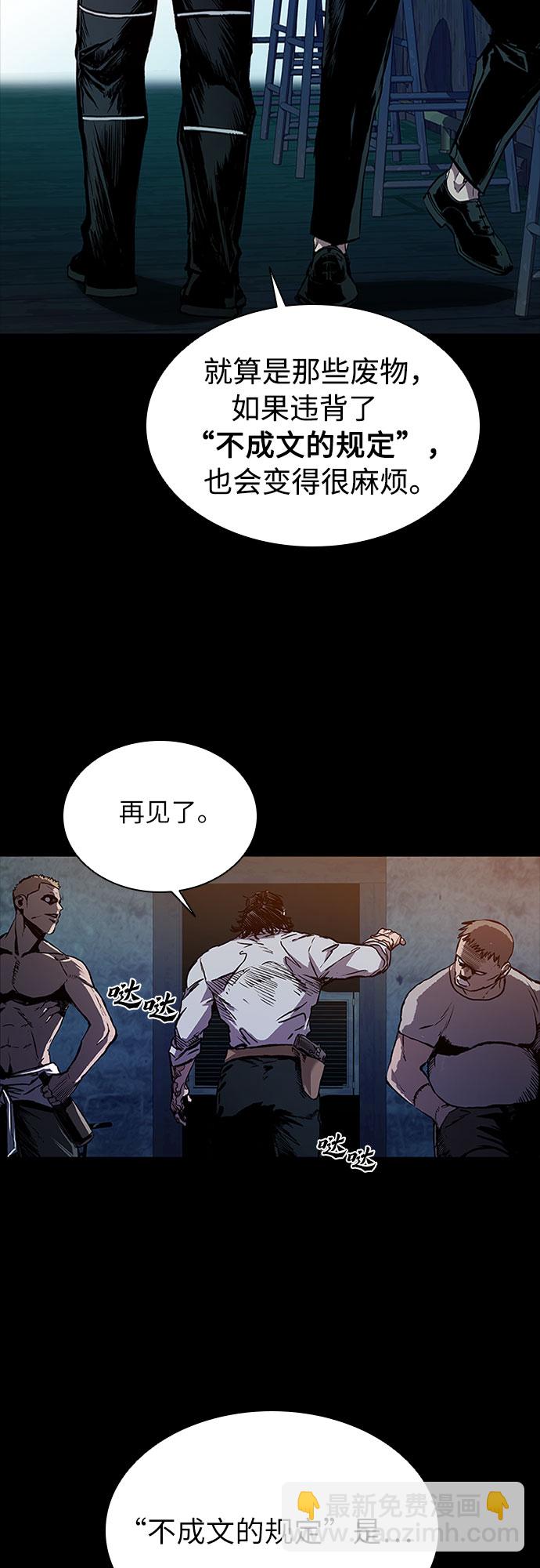 第2话54