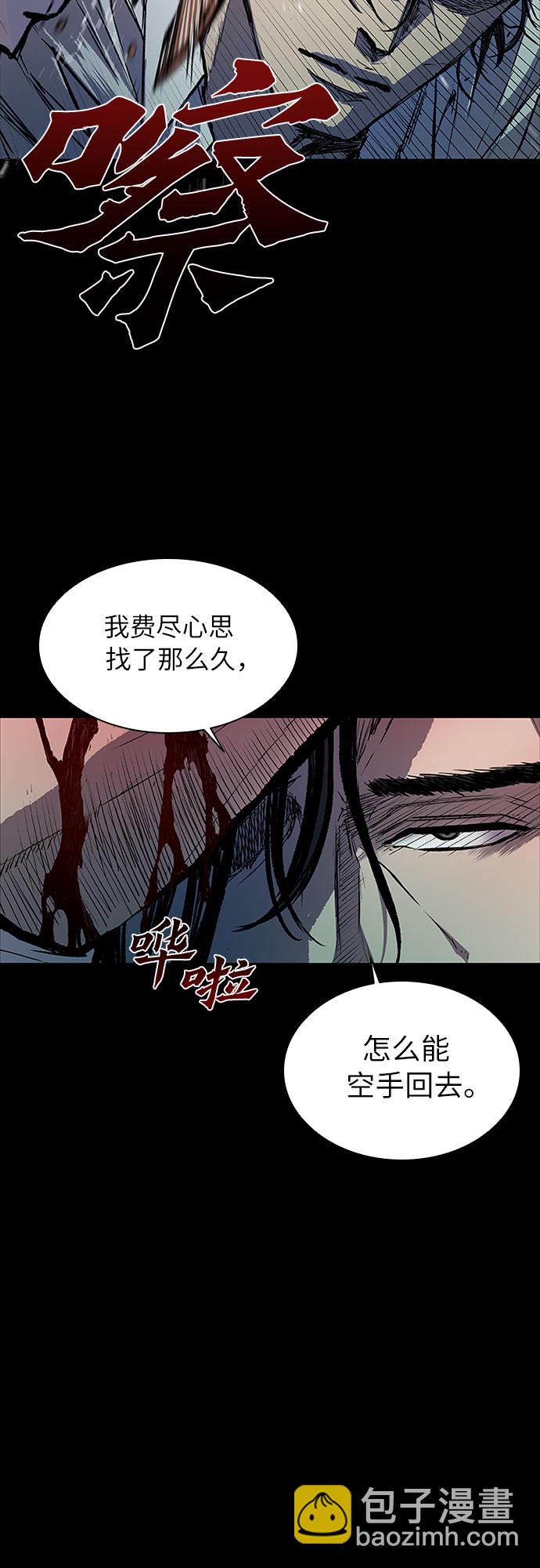 第2话64