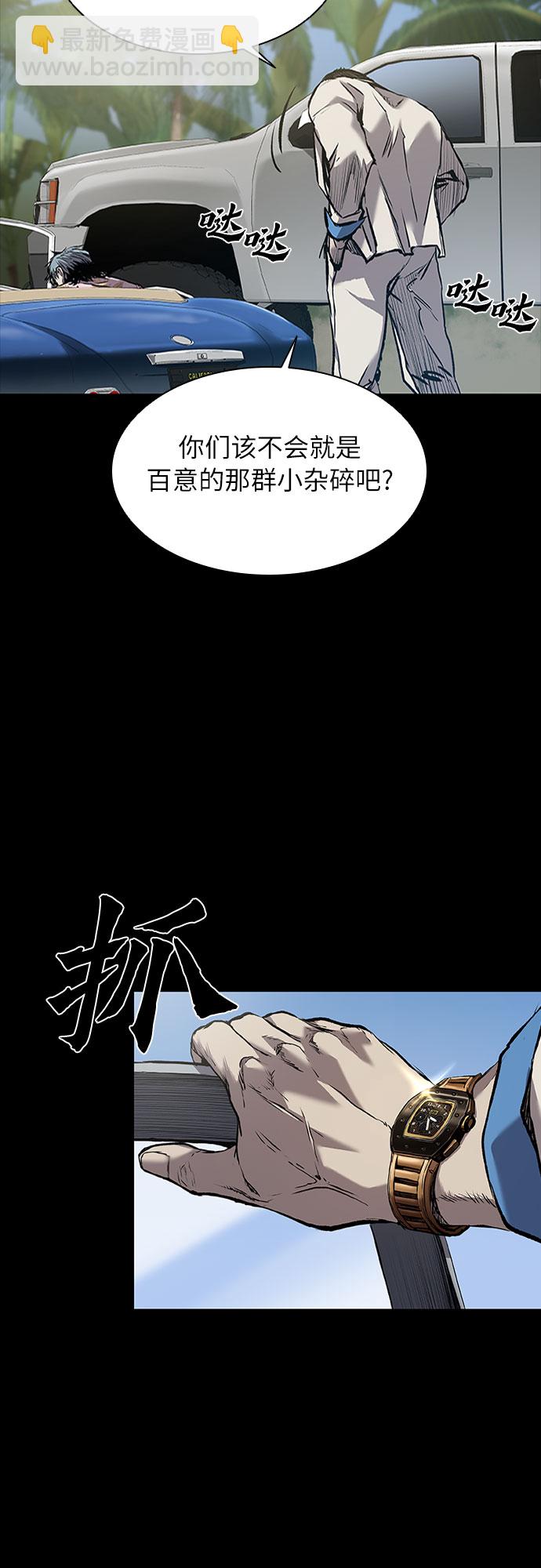 第2话71