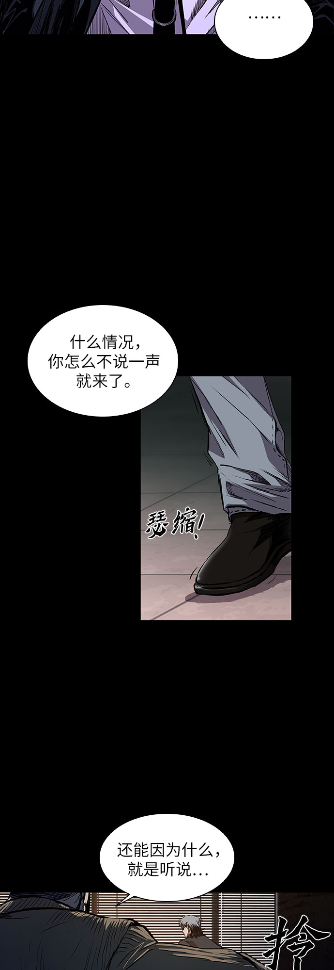 第2话8