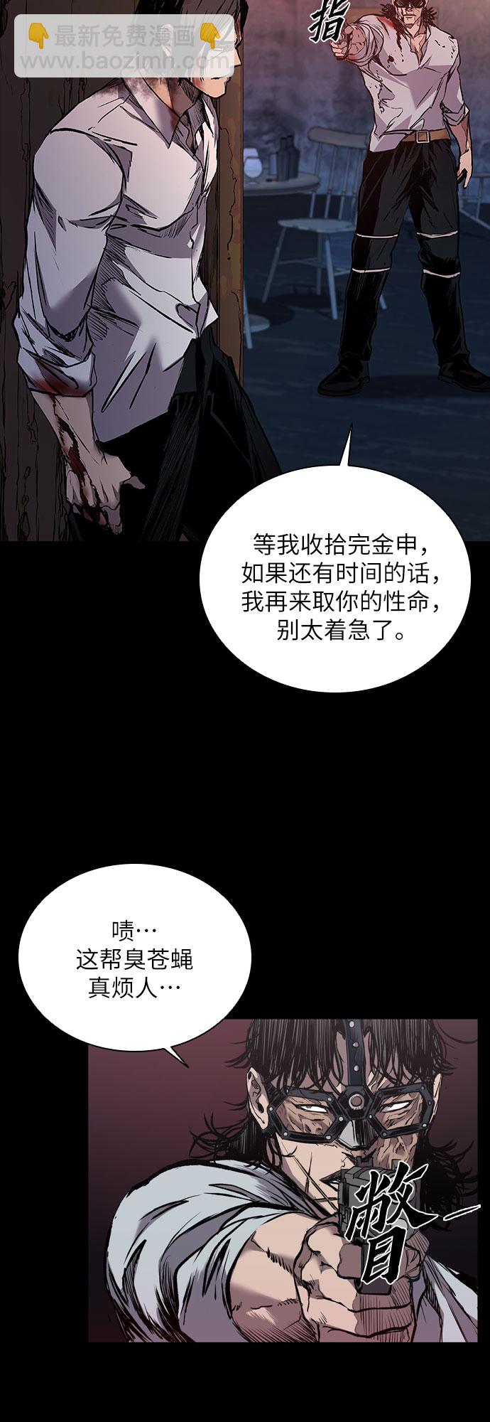 第3话16