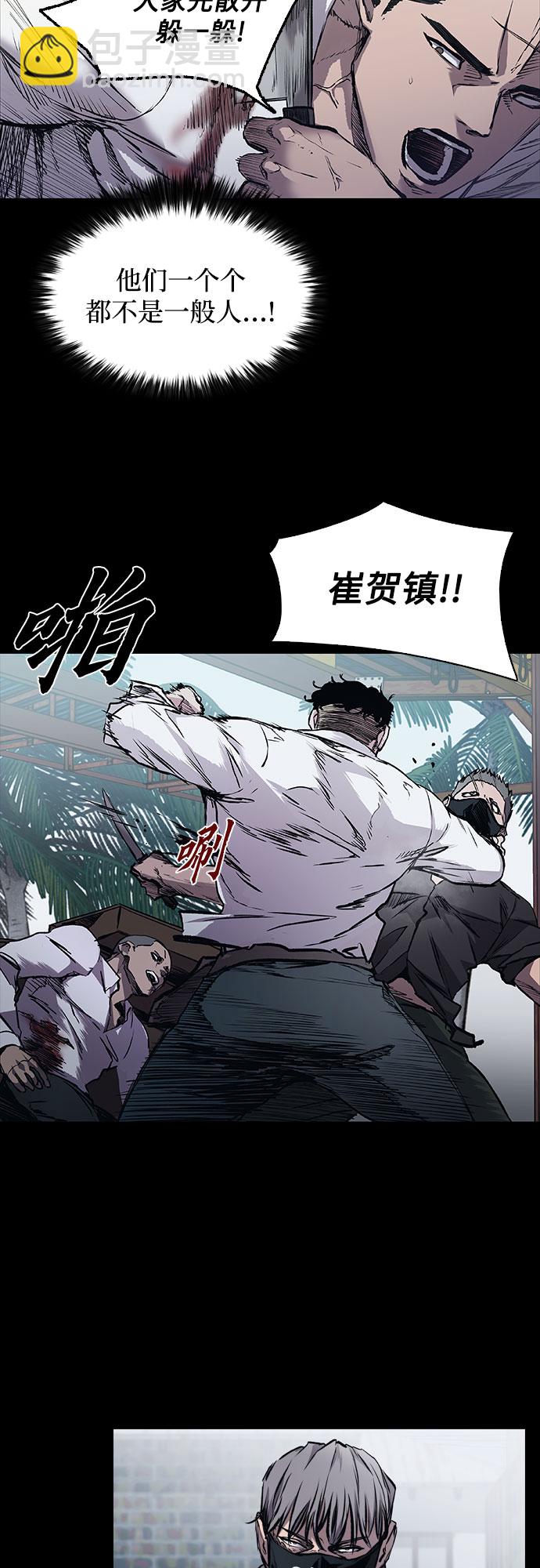 第3话23