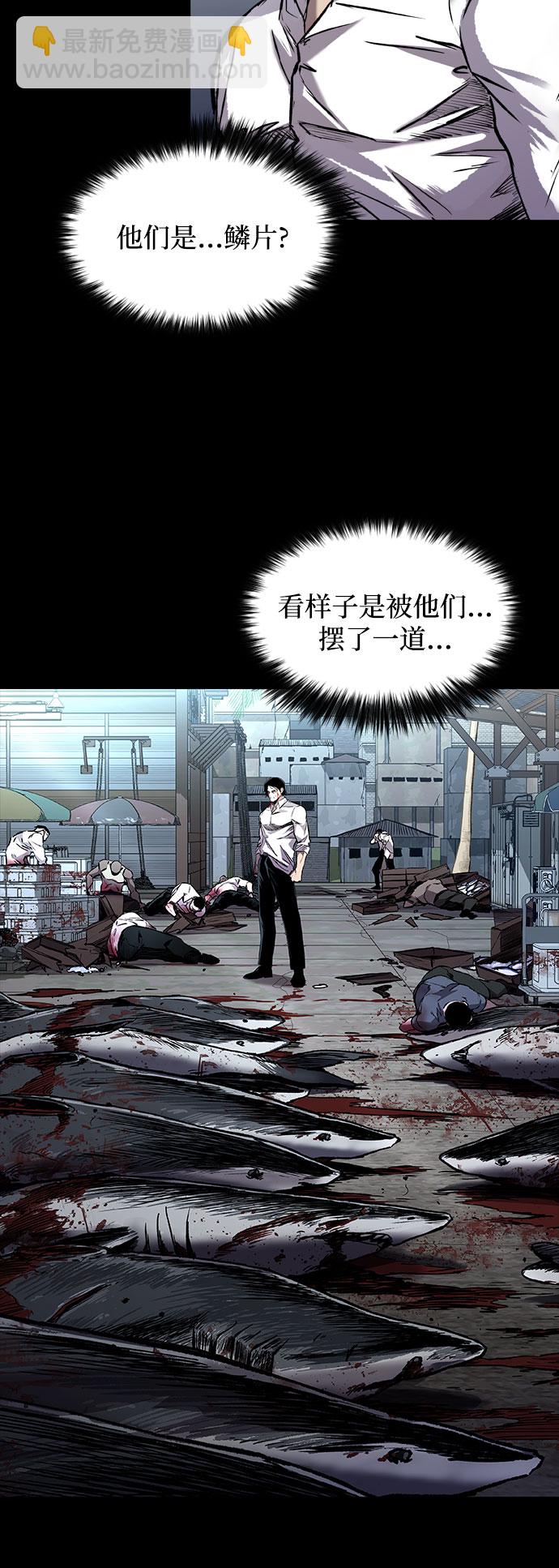第3话28