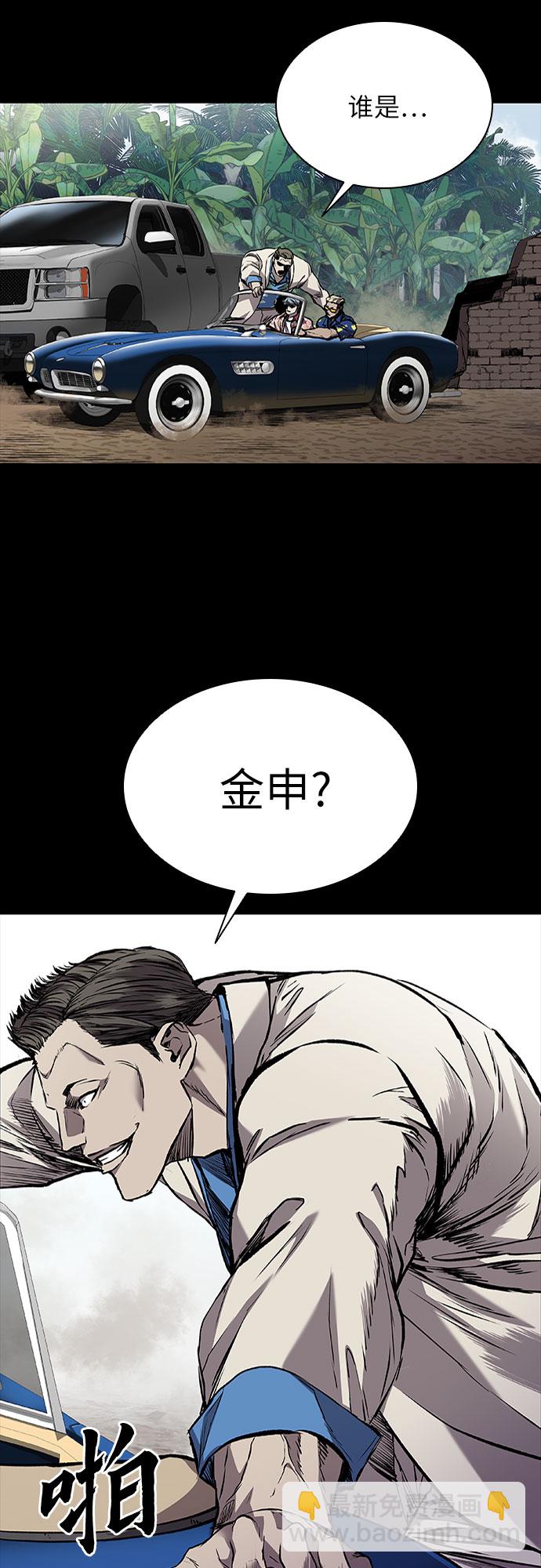 第3话30