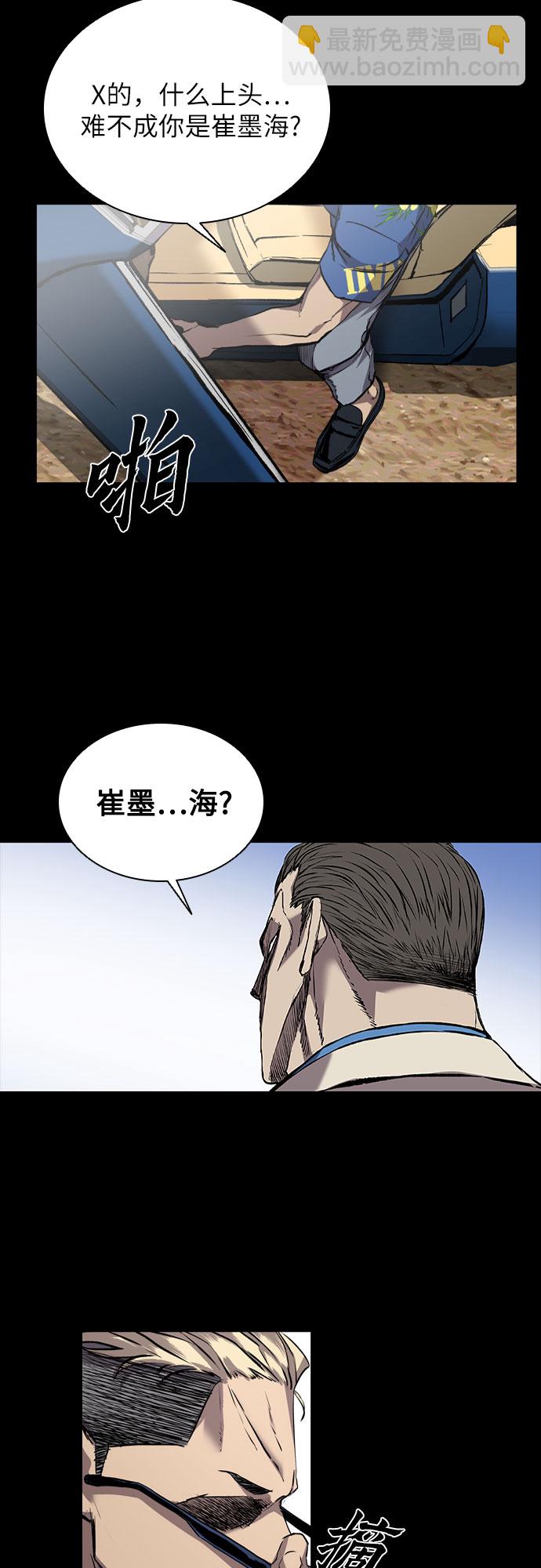 第3话33