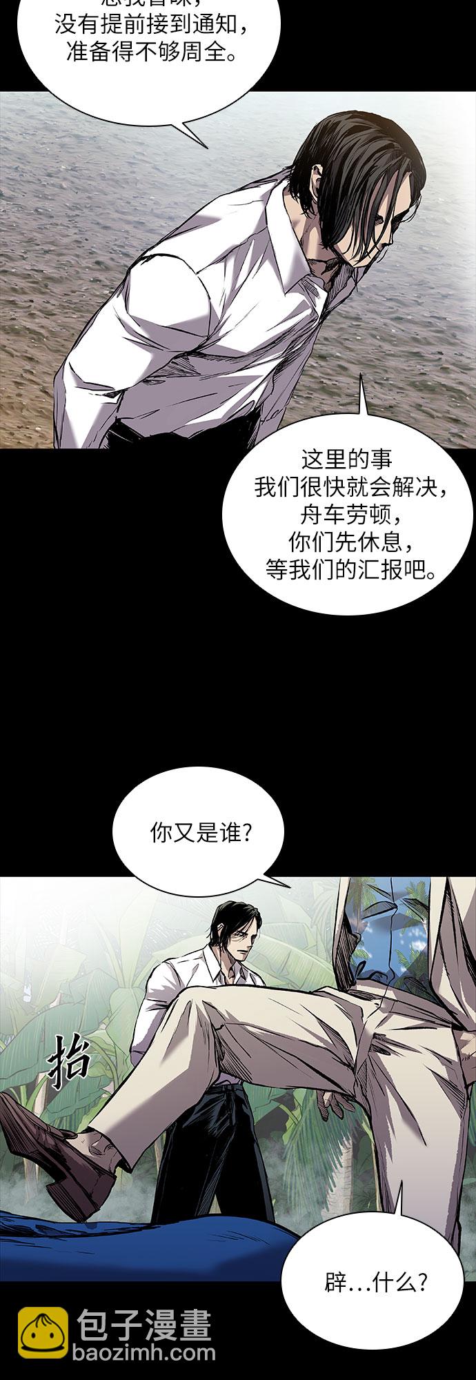 第3话39