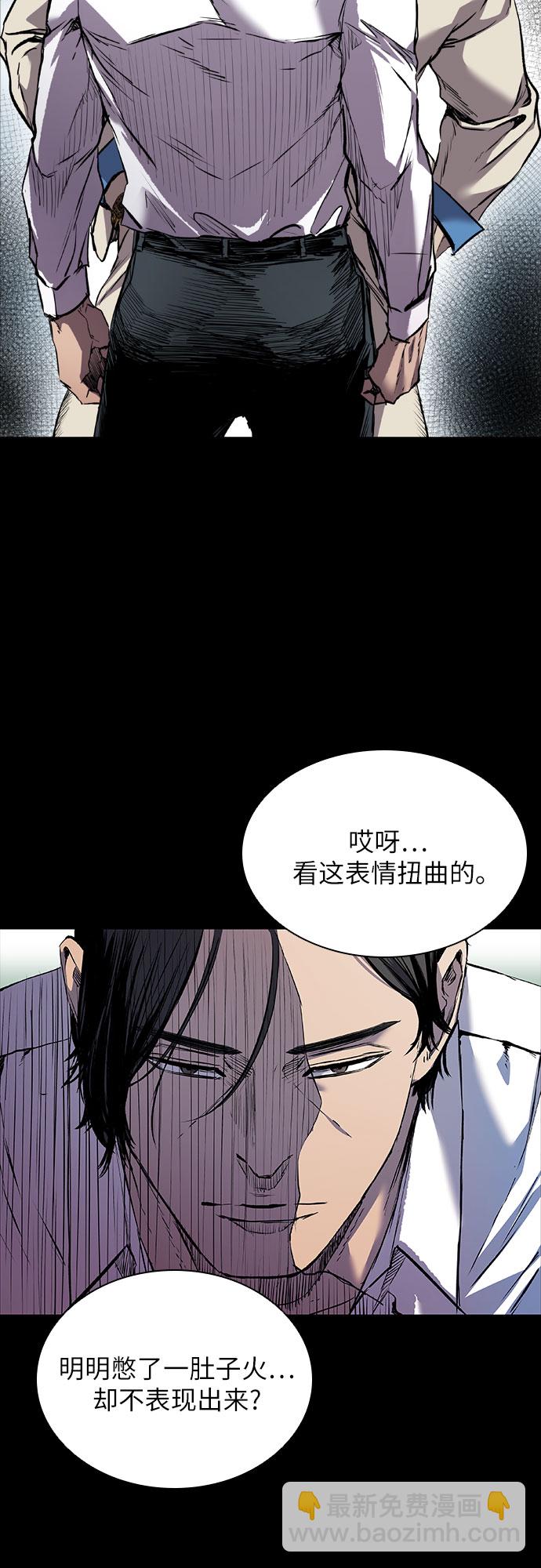 第3话41