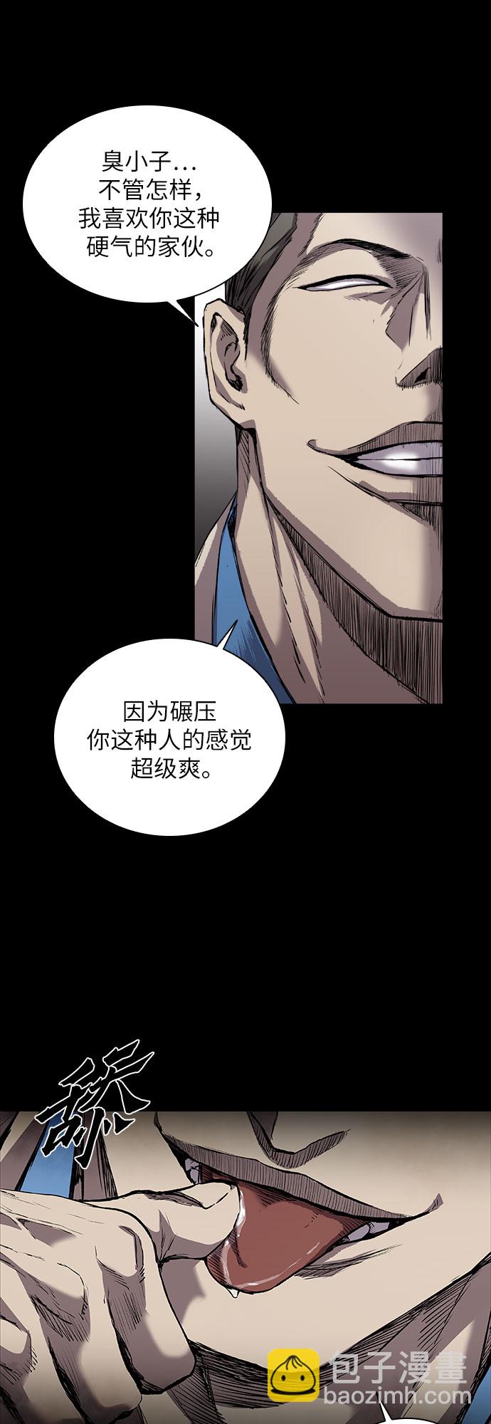 第3话42