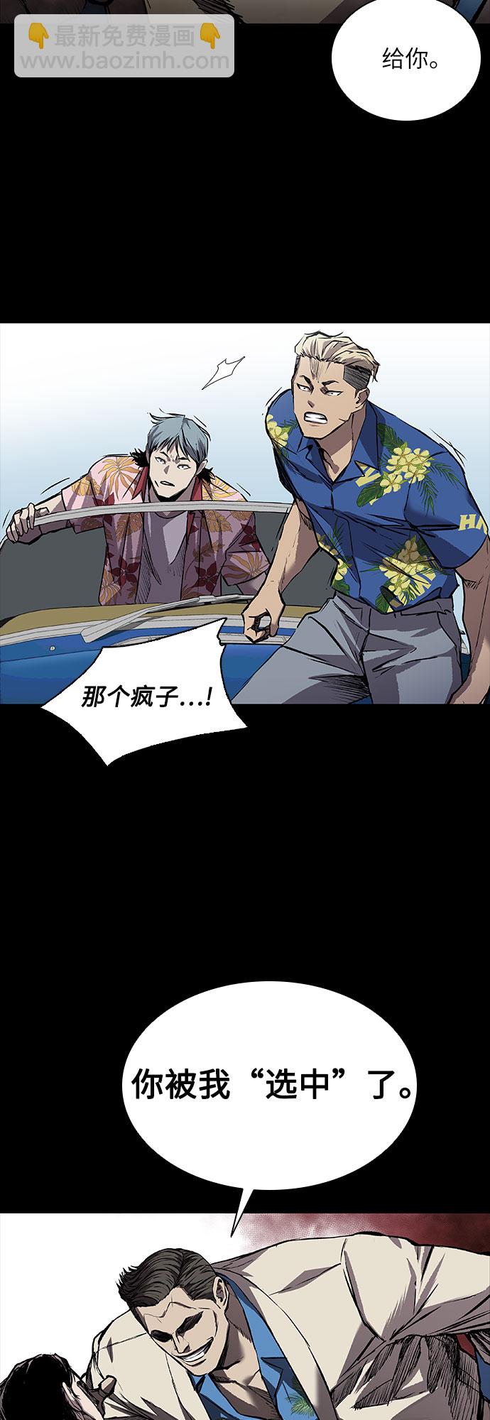 第3话43