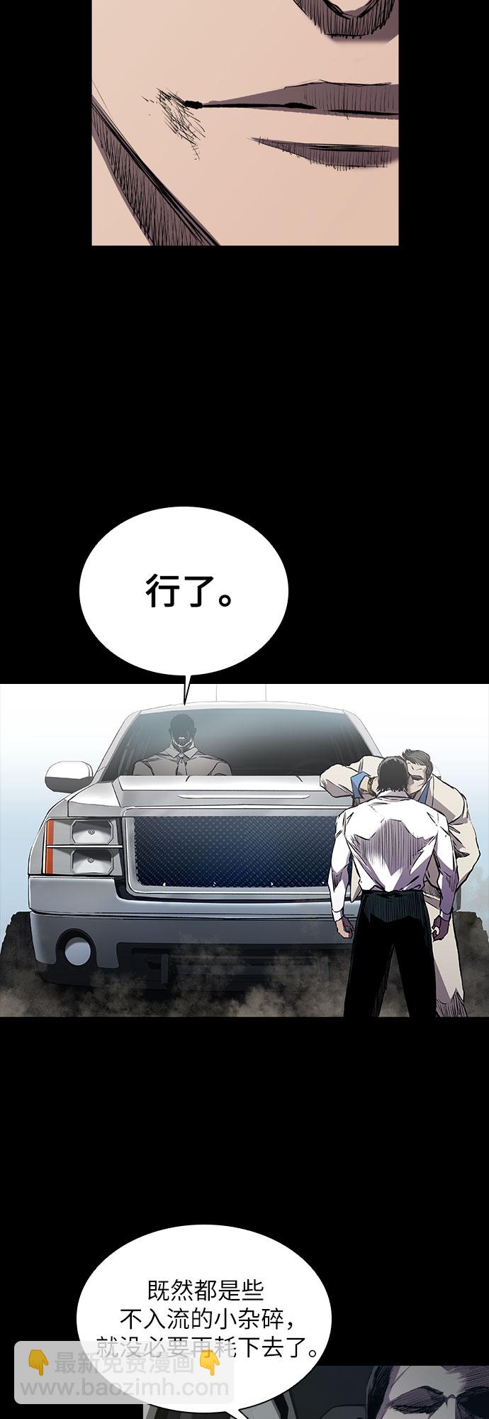 第3话46