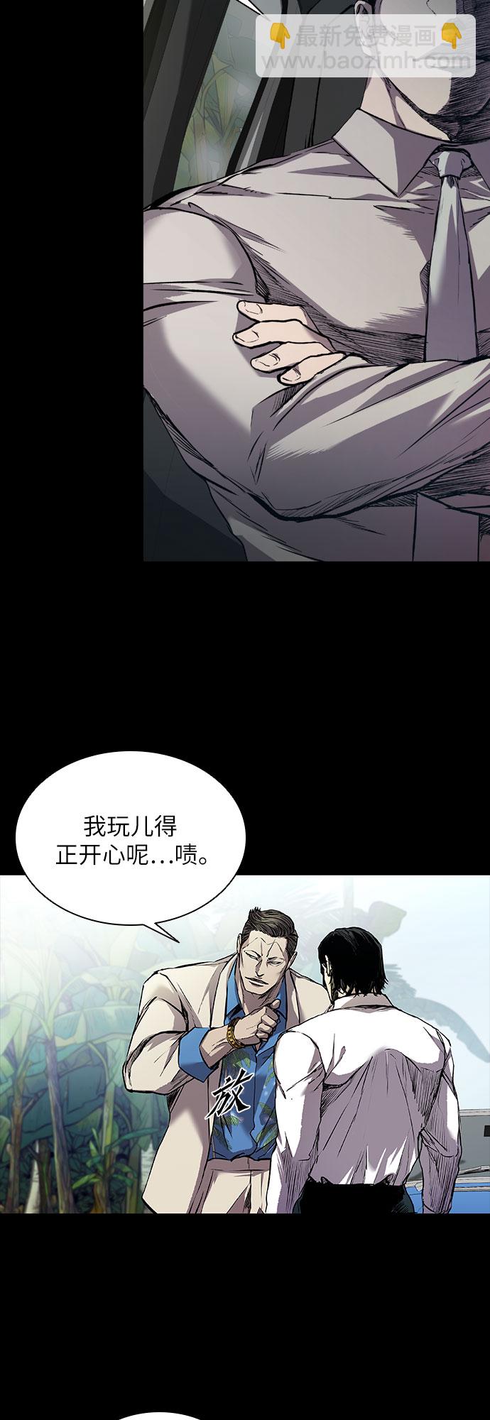 第3话51