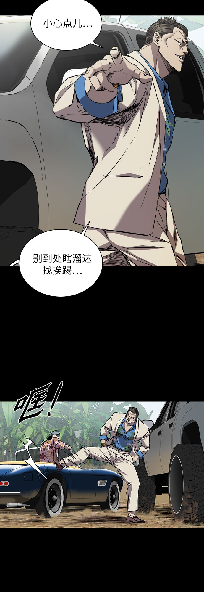 第3话52
