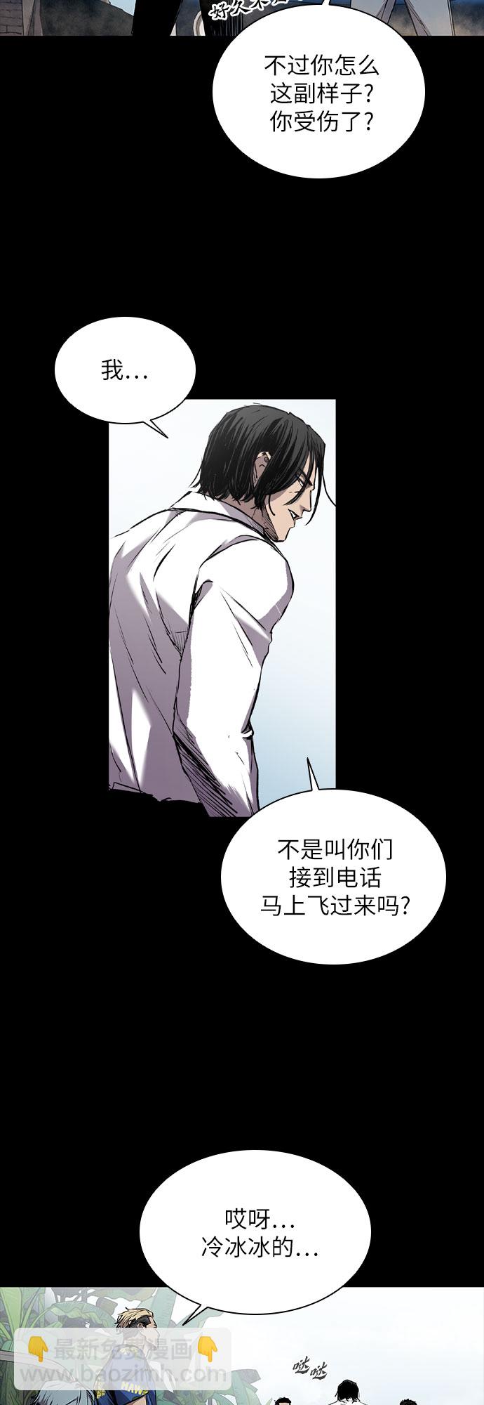 第3话54