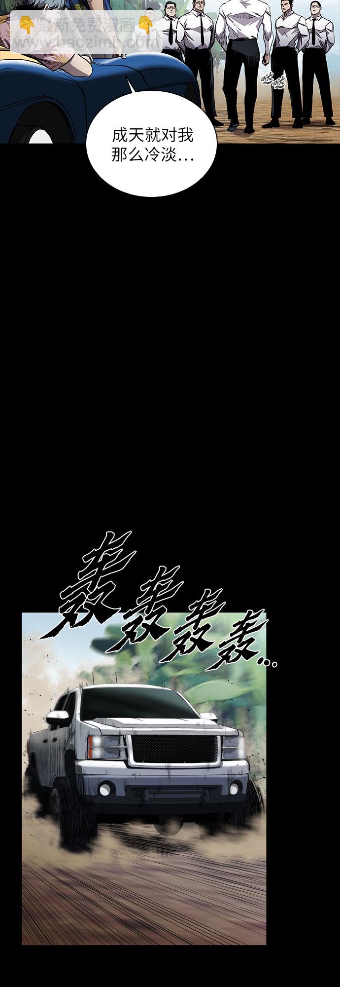 第3话55