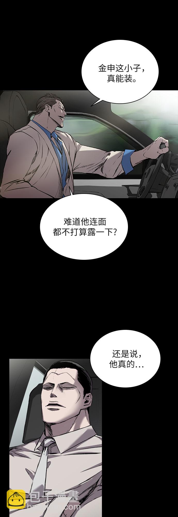 第3话56