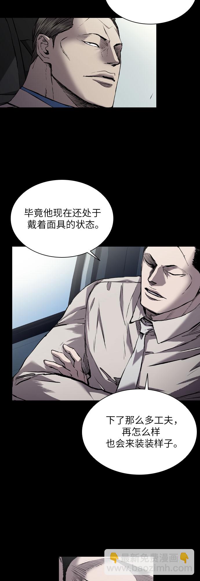 第3话58