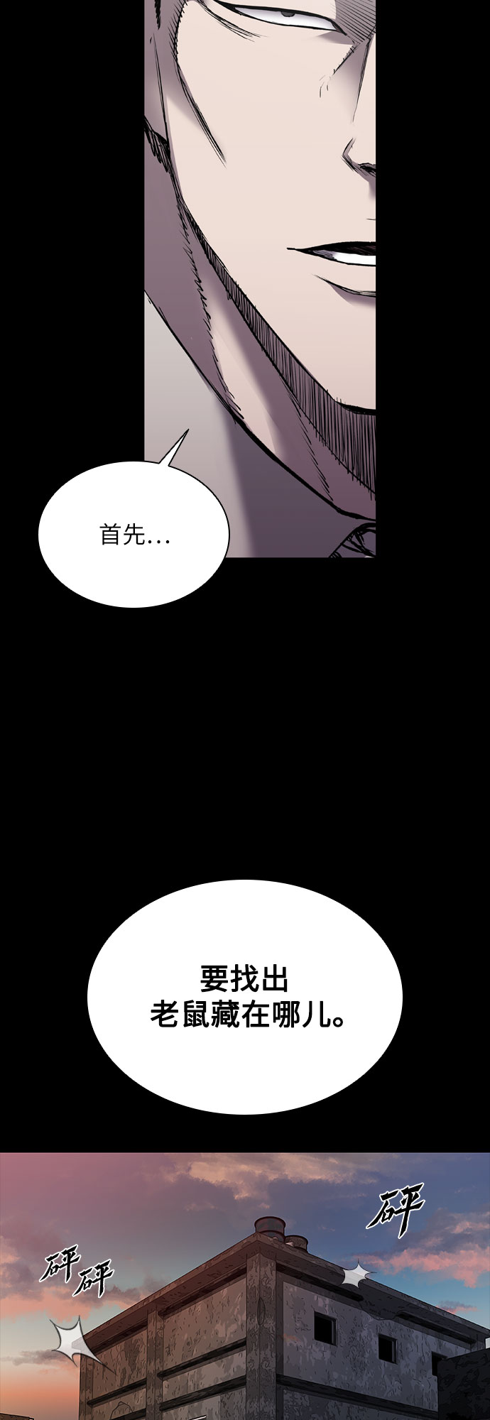 第3话59