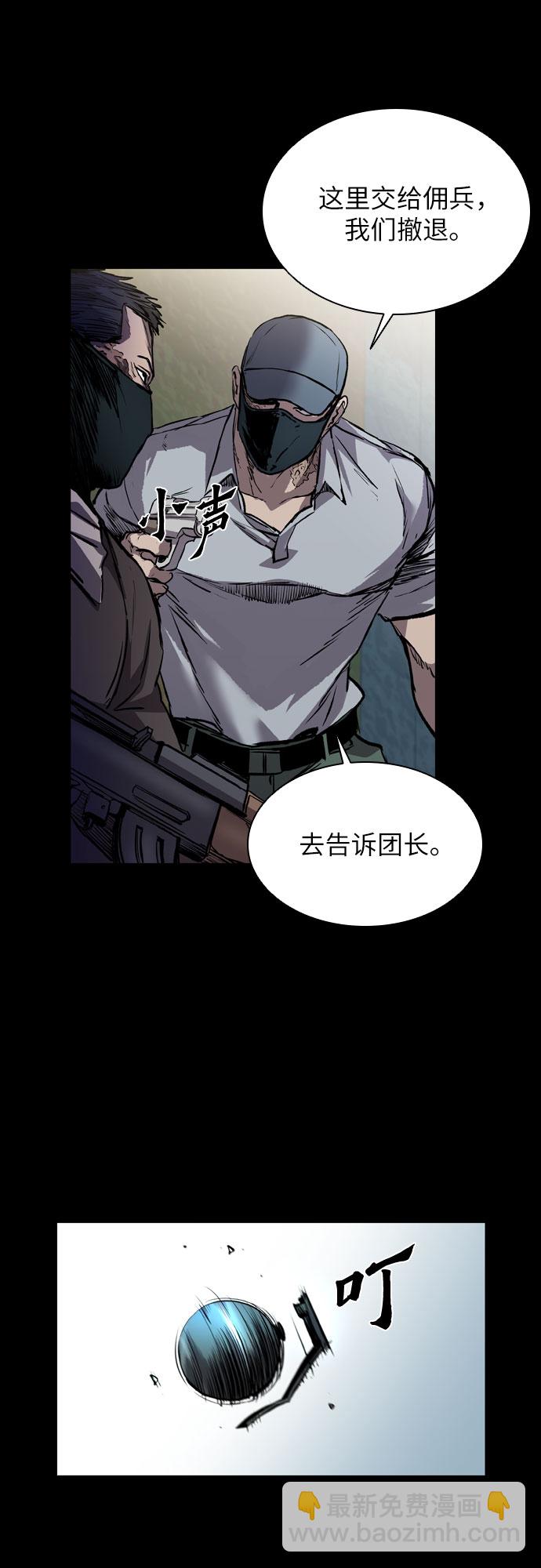 第3话61