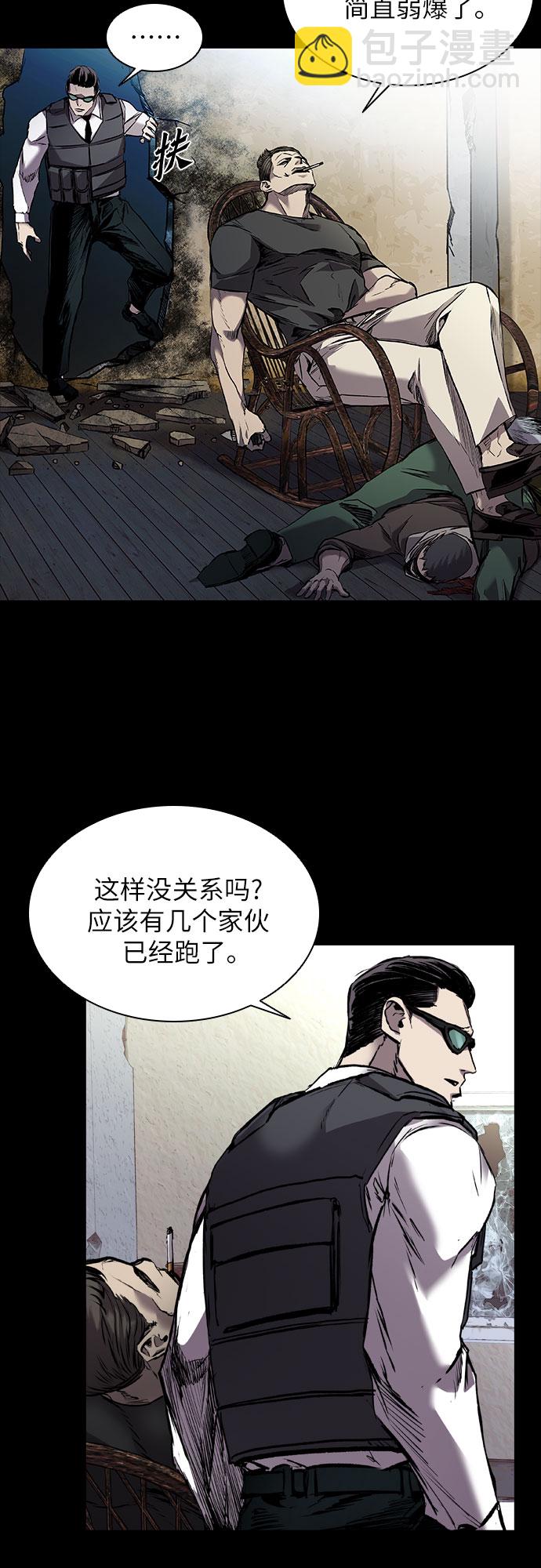 第3话66