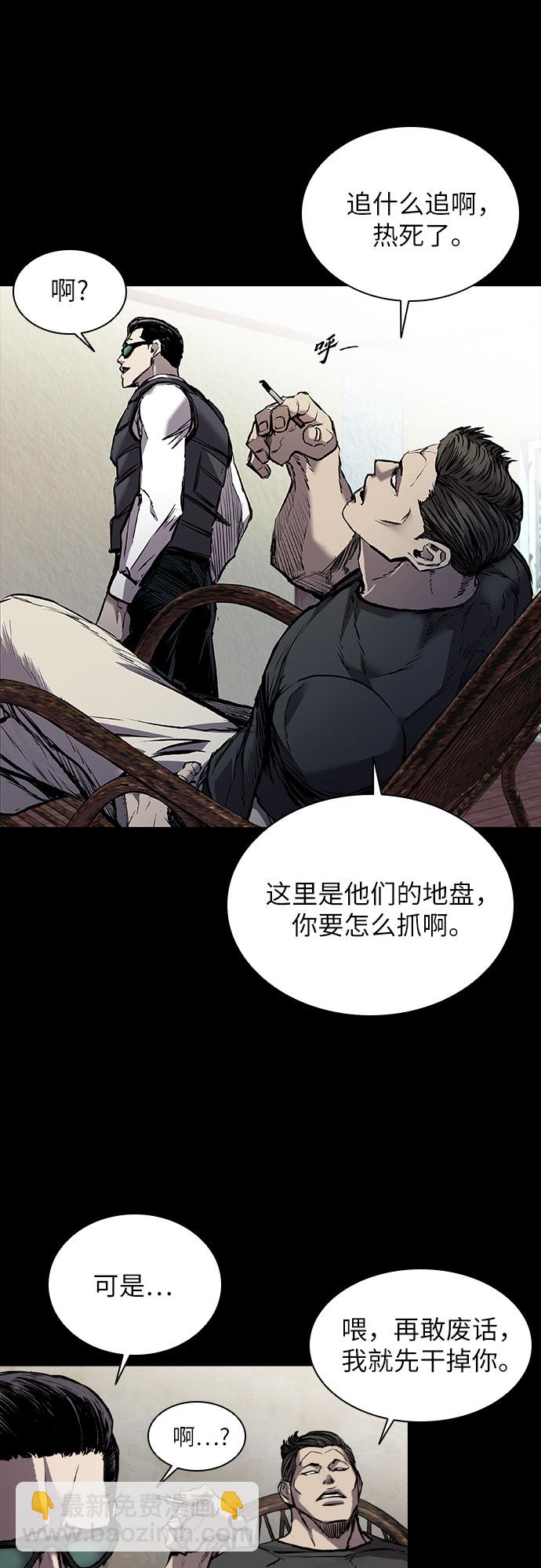 第3话67