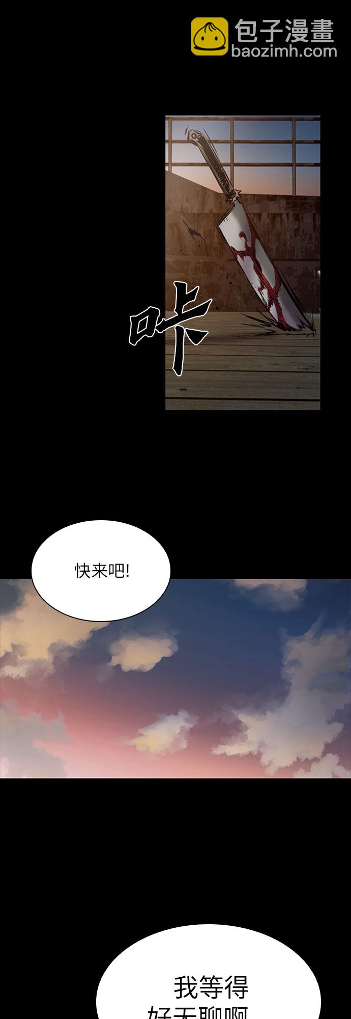 第3话79