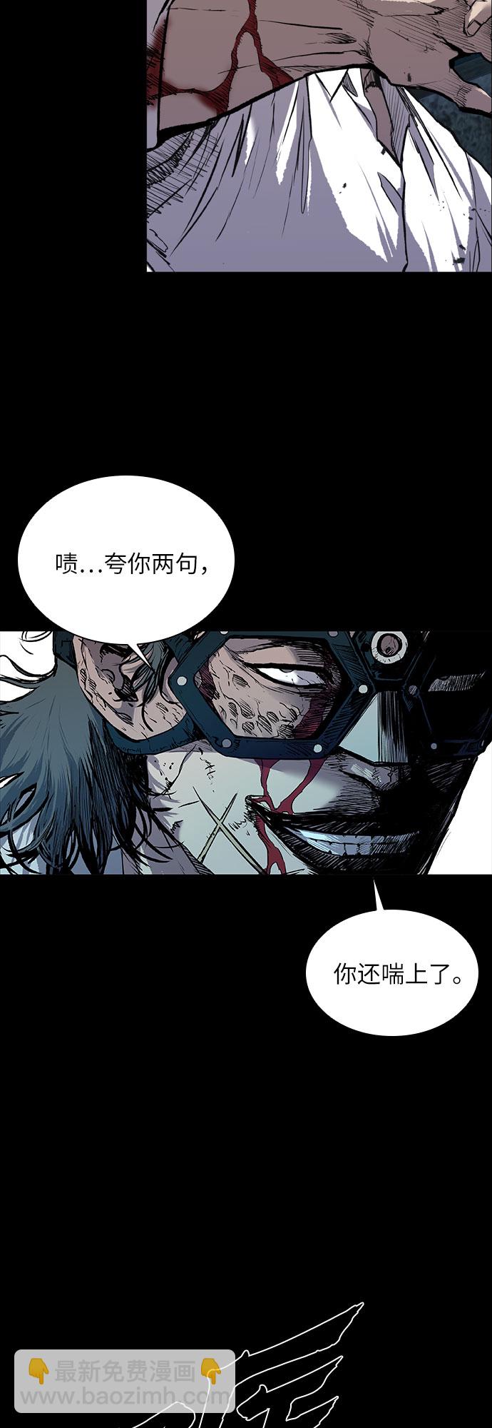 第3话8