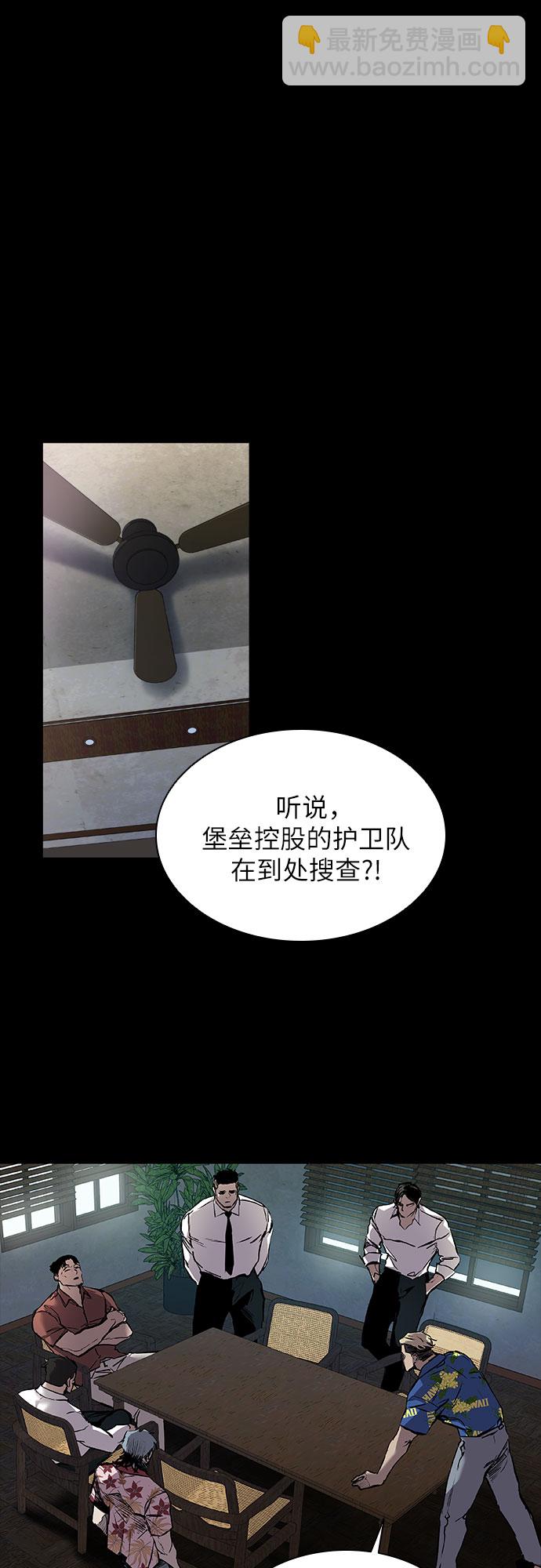 第3话81