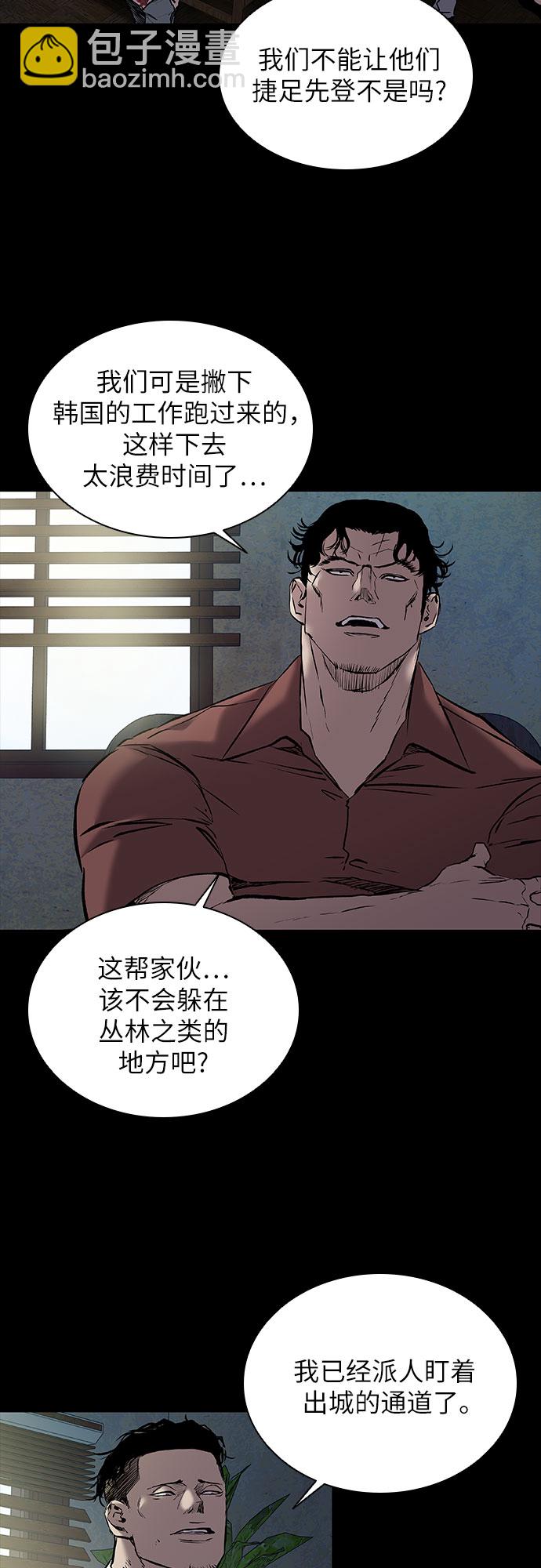 第3话82