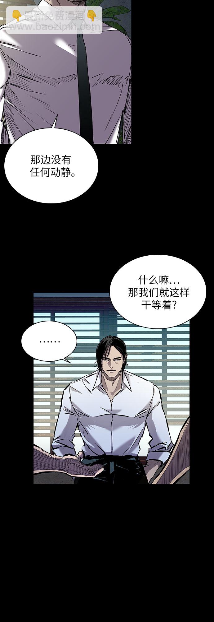 第3话83