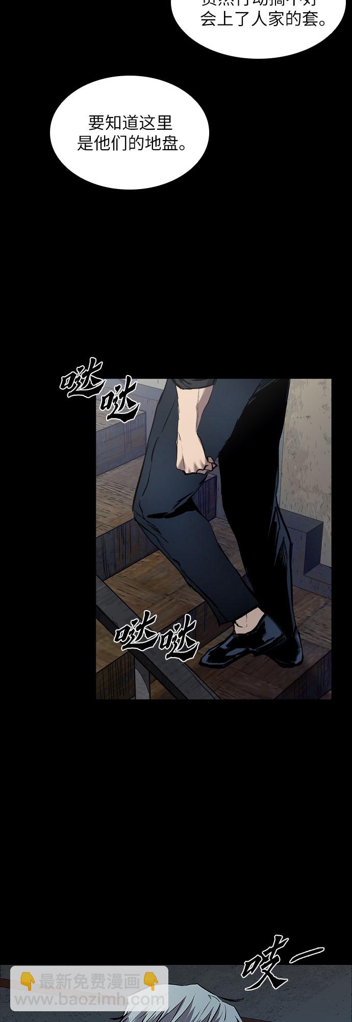 第3话85